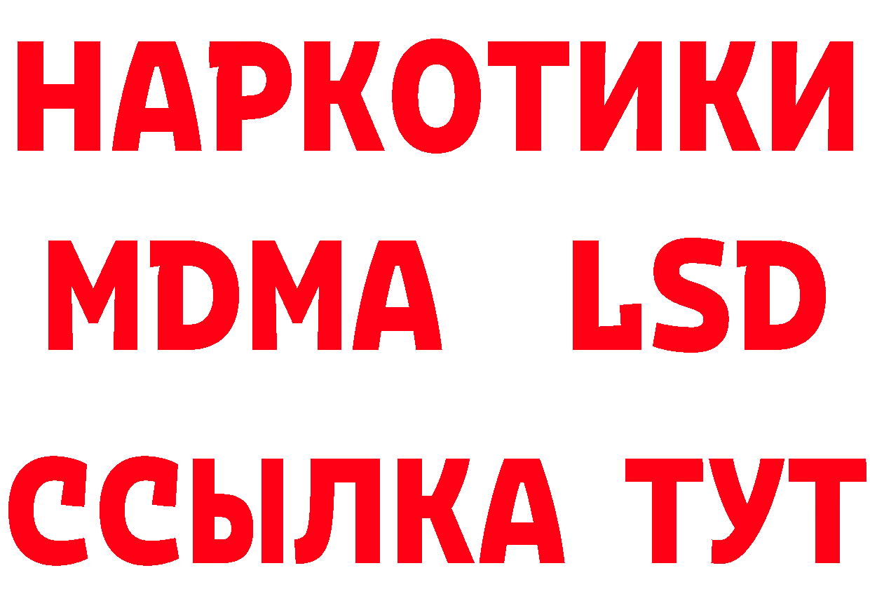 АМФ 97% сайт площадка mega Новотроицк